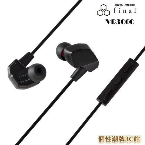 final VR3000 VR2000 for gaming [官方授權經銷] 電競入耳式耳機 內建麥克風 三鍵控制功能
