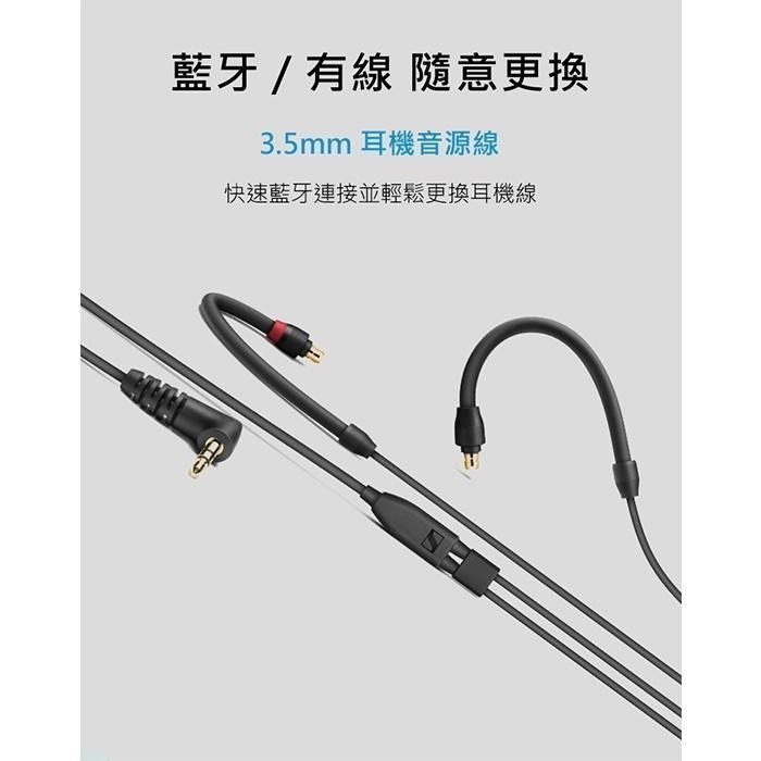 Sennheiser 森海塞爾 IE 100 PRO Wireless 入耳式監聽藍牙耳機套裝組 公司貨兩年保固-細節圖5