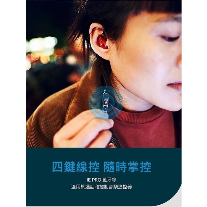 Sennheiser 森海塞爾 IE 100 PRO Wireless 入耳式監聽藍牙耳機套裝組 公司貨兩年保固-細節圖8