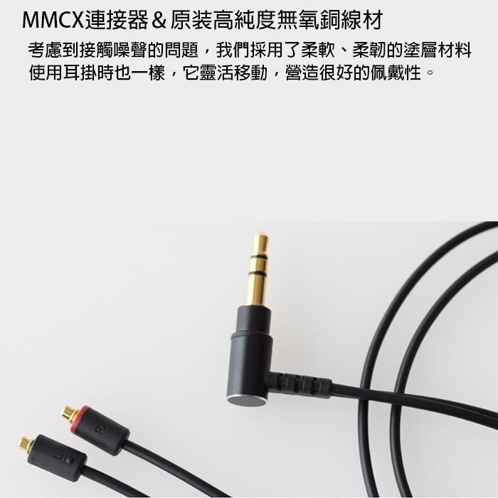 日本 Final audio E4000 [官方授權經銷] 可換線設計 耳道式耳機  (個性潮牌3C館)-細節圖4