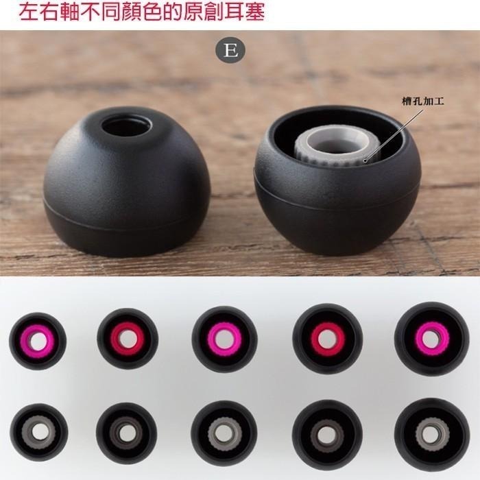 日本 Final audio E4000 [官方授權經銷] 可換線設計 耳道式耳機  (個性潮牌3C館)-細節圖7