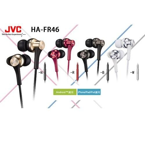 JVC HA-FR46 繽紛多彩入耳式耳機 智慧單鍵/麥克風 (個性潮牌3C館)-細節圖3