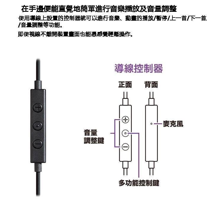 鐵三角 ATH-CKD3Li (贈收納袋) Lightning 專用耳塞式耳機 公司貨一年保固-細節圖8