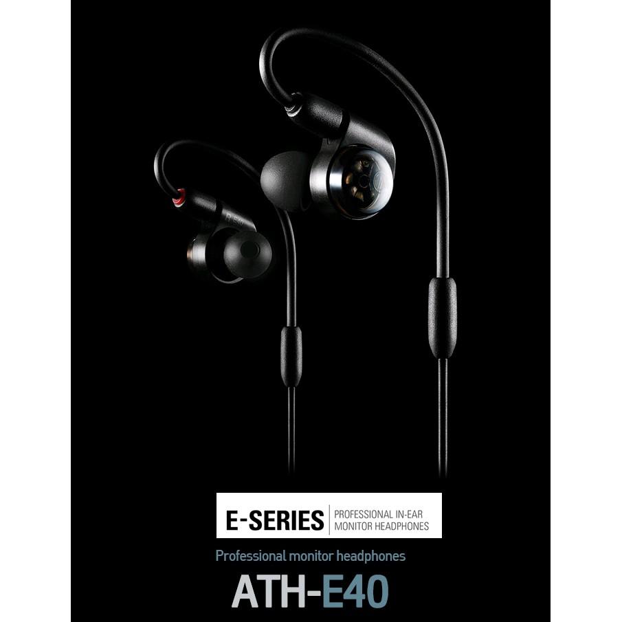 鐵三角 ATH-E40 動圈單體可換線耳道式監聽耳機 公司貨延長保固兩年-細節圖2