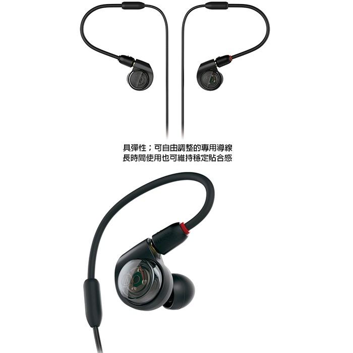 鐵三角 ATH-E40 動圈單體可換線耳道式監聽耳機 公司貨延長保固兩年-細節圖4