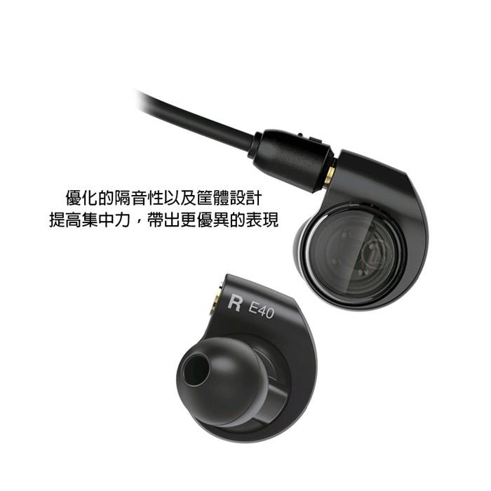鐵三角 ATH-E40 動圈單體可換線耳道式監聽耳機 公司貨延長保固兩年-細節圖5