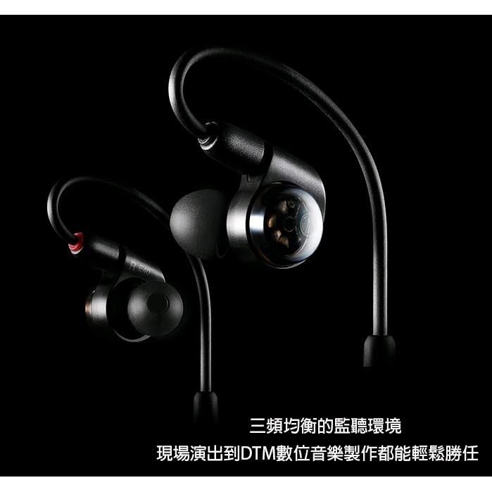鐵三角 ATH-E40 動圈單體可換線耳道式監聽耳機 公司貨延長保固兩年-細節圖6