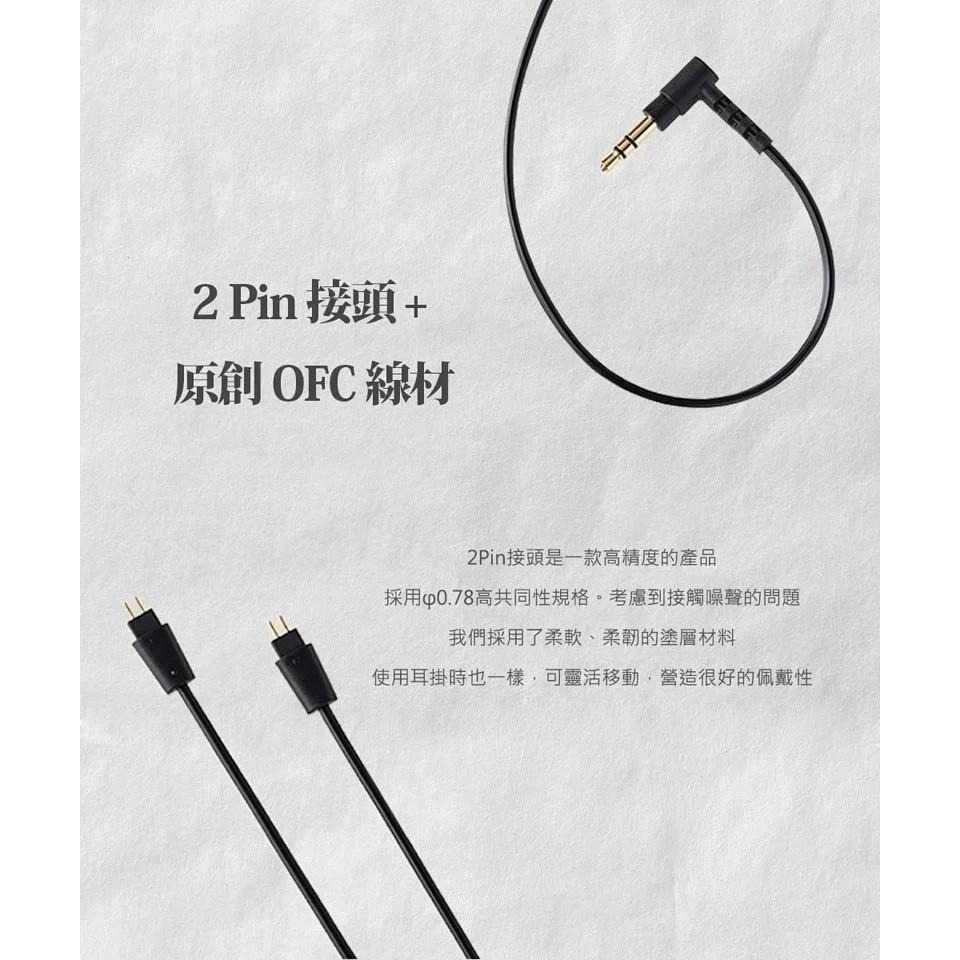 日本 Final Audio A3000 [官方授權經銷] CM插針 可換線 入耳式耳機 公司貨兩年保固-細節圖6