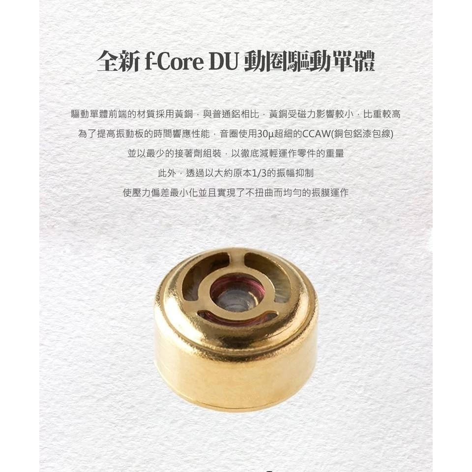 日本 Final A4000 CM插針 [官方授權經銷] 可換線 入耳式耳機 公司貨兩年保固 (個性潮牌3C館)-細節圖6