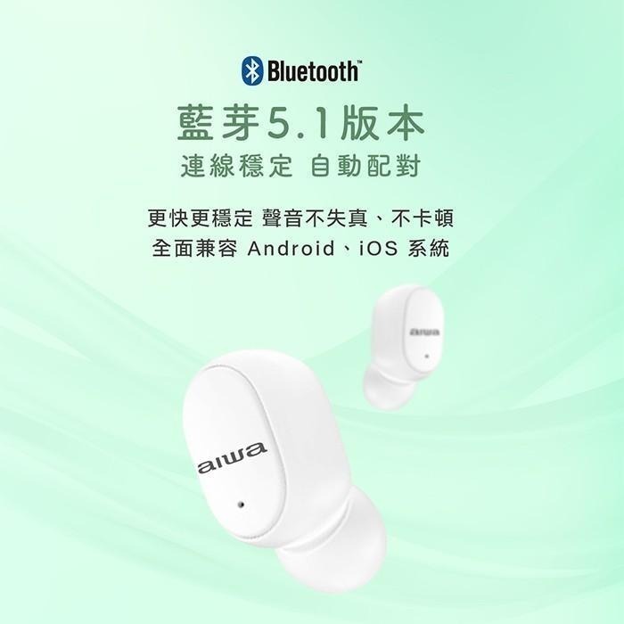 AIWA 愛華 AT-X80T  真無線藍芽耳機-細節圖5
