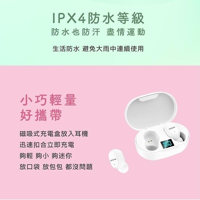 AIWA 愛華 AT-X80T  真無線藍芽耳機-細節圖6