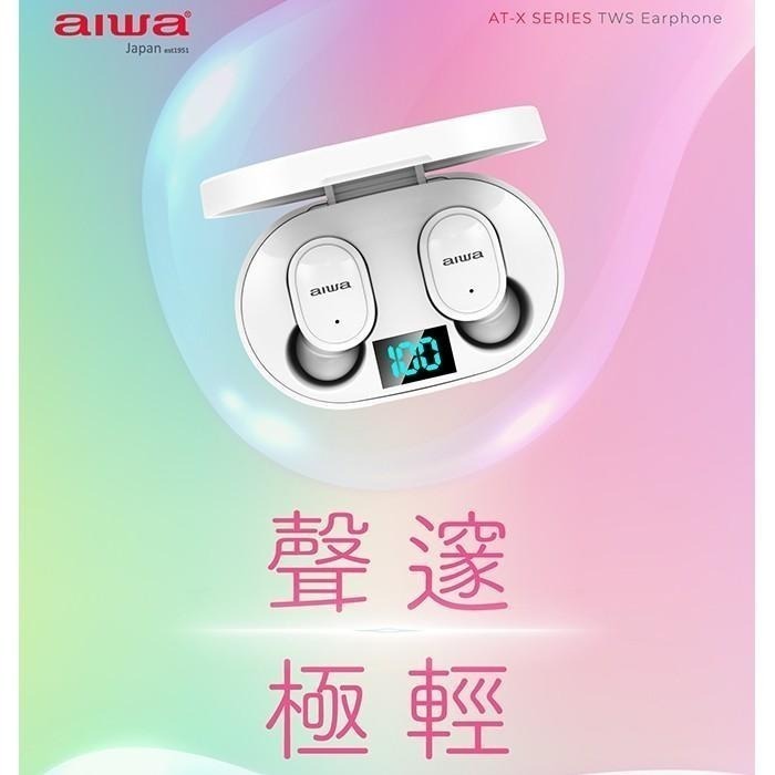 AIWA 愛華 AT-X80E 黑色 真無線藍芽耳機-細節圖3