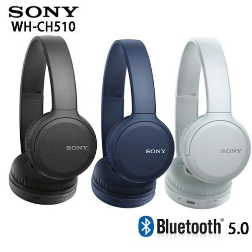 Sony WH-CH510 (贈收納袋) 無線藍牙5.0耳罩式耳機 (個性潮牌3C館)