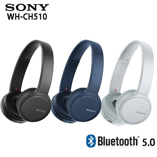 Sony WH-CH510 (贈收納袋) 無線藍牙5.0耳罩式耳機  (個性潮牌3C館)-細節圖3