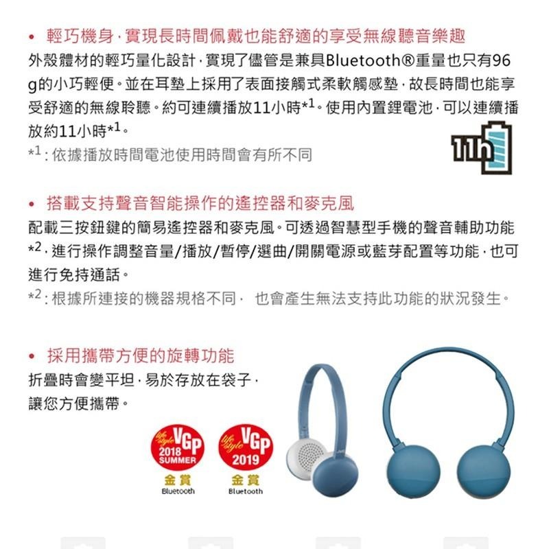 JVC HA-S28BT  馬卡龍造型無線藍牙輕量小耳罩式耳機 福利品-細節圖5