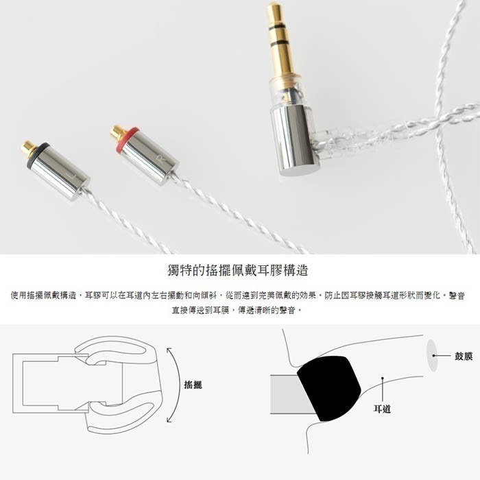日本 Final E5000 鍍銀線材 MMCX可換線設計 耳道式耳機 公司貨兩年保固-細節圖4
