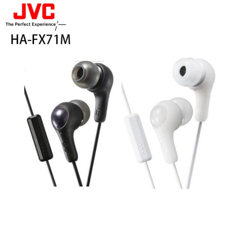 JVC HA-FX71M 耳塞式耳機附通話麥克風