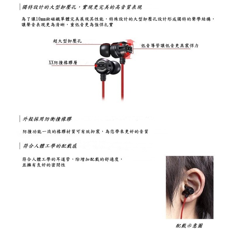 JVC HA-FX33X (原廠收納盒) 金屬機身 重低音加強版 XX系列 耳道式耳機-細節圖3