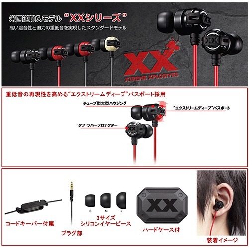 JVC HA-FX11X 重低音加強版 XX系列 耳道式耳機-細節圖3