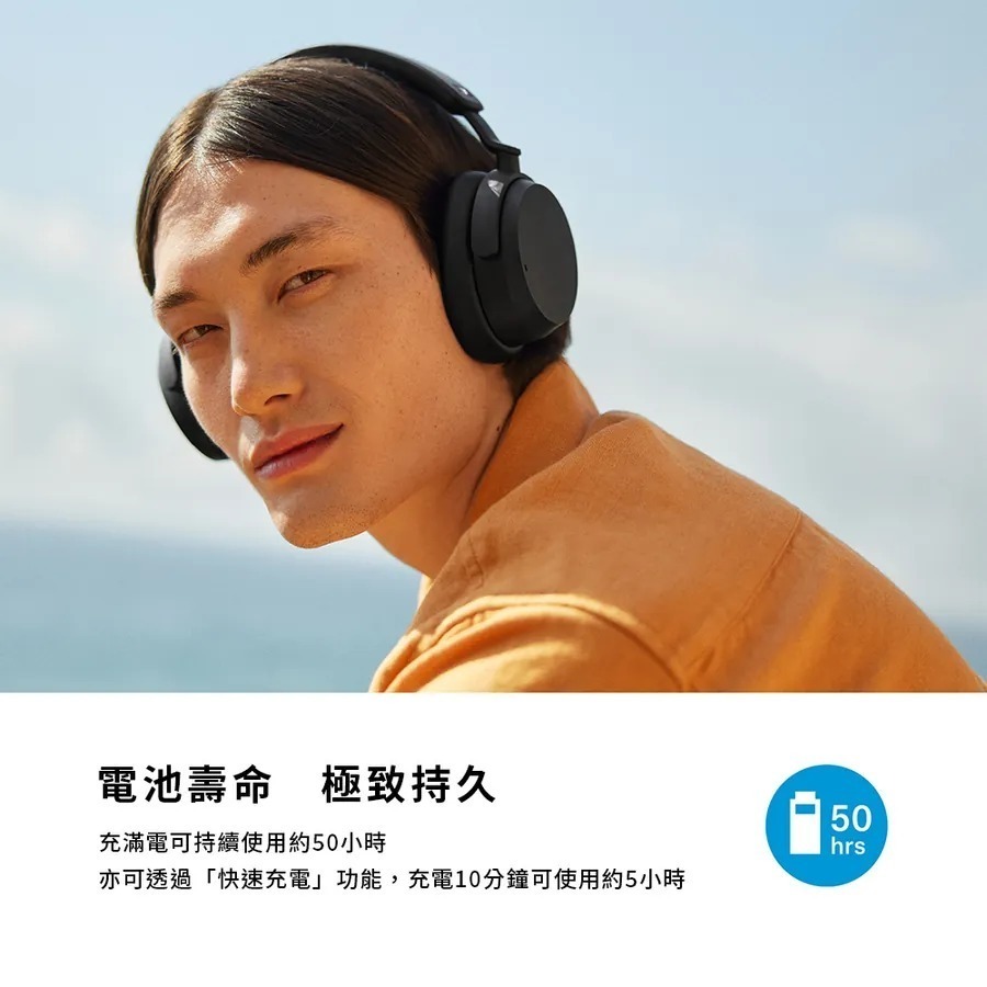 Sennheiser 森海塞爾 ACCENTUM Wireless (贈收納袋) 無線藍牙降噪耳罩式耳機 兩年保固-細節圖4