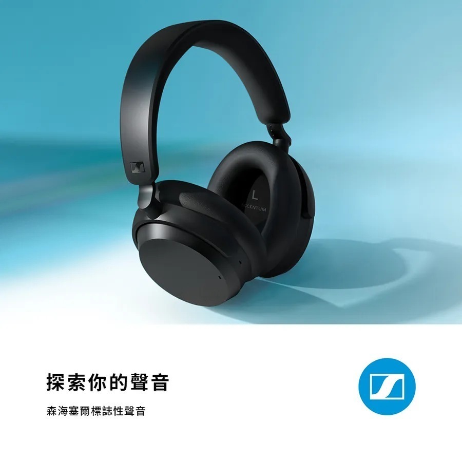 Sennheiser 森海塞爾 ACCENTUM Wireless (贈收納袋) 無線藍牙降噪耳罩式耳機 兩年保固-細節圖5