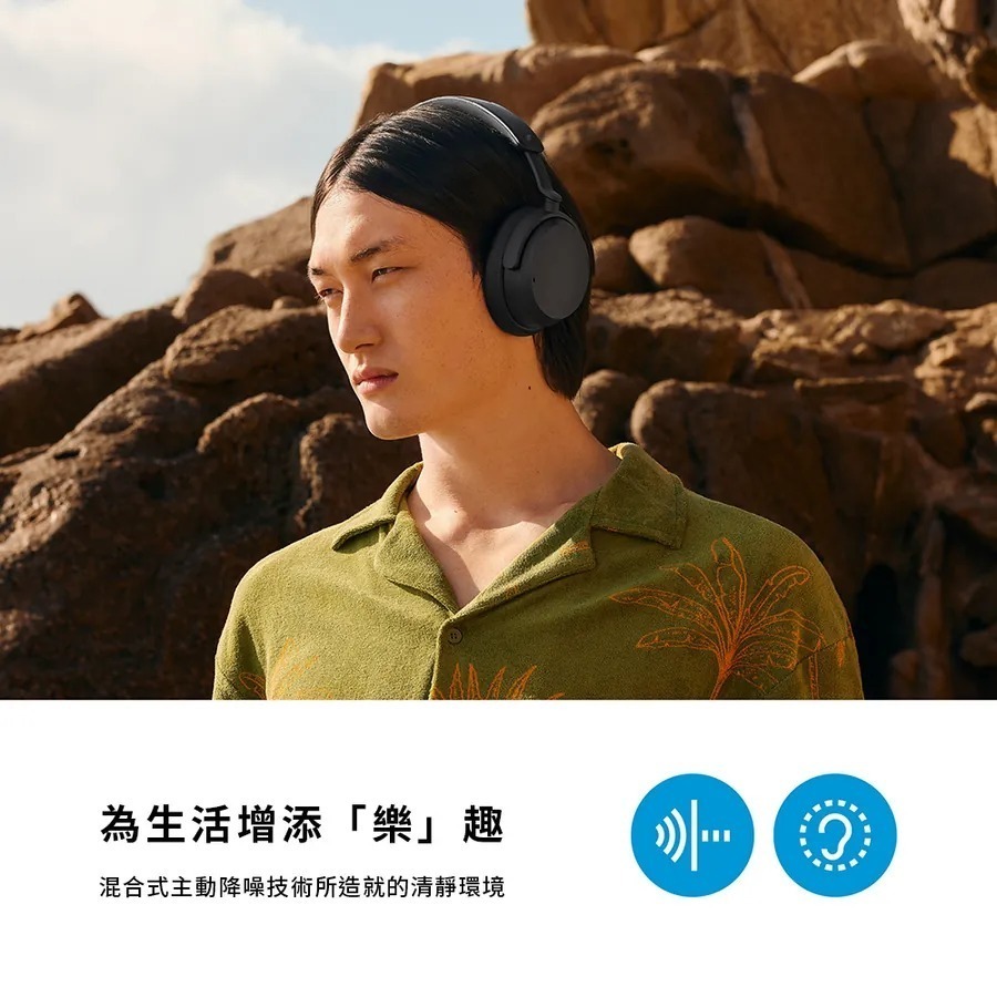 Sennheiser 森海塞爾 ACCENTUM Wireless (贈收納袋) 無線藍牙降噪耳罩式耳機 兩年保固-細節圖7