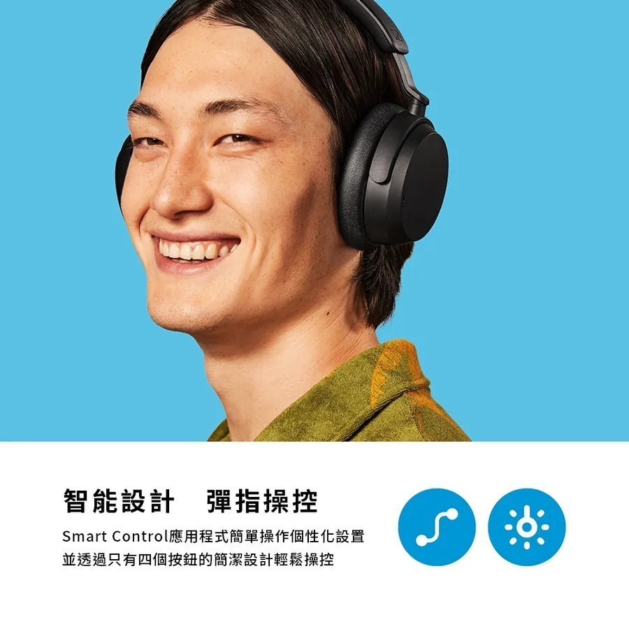 Sennheiser 森海塞爾 ACCENTUM Wireless (贈收納袋) 無線藍牙降噪耳罩式耳機 兩年保固-細節圖8