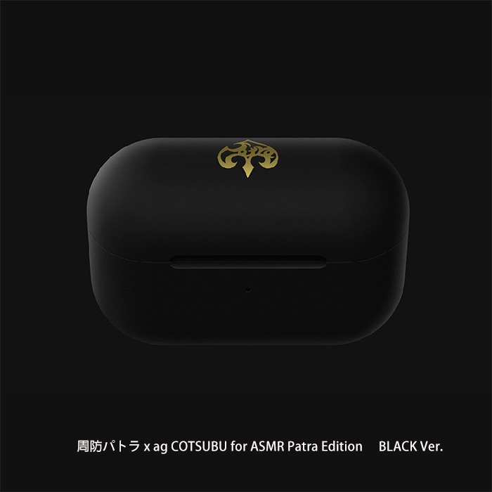 現貨方代理周防帕特拉x ag COTSUBU for ASMR Patra Edition BLACK Ver