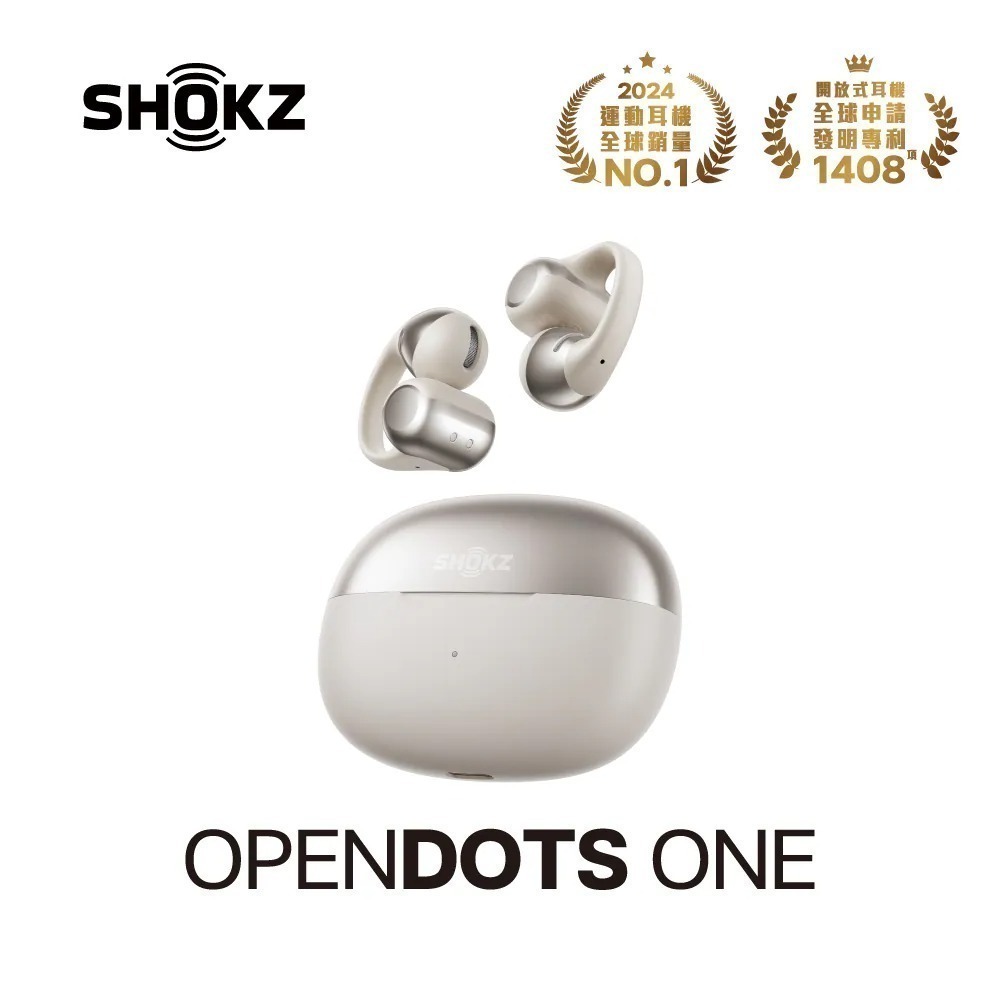 【SHOKZ】OpenDots ONE E310 開放式耳夾 杜比音效 藍牙耳機-規格圖1