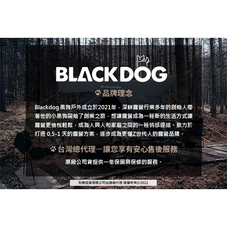 【Blackdog】手壓打氣筒 SF001｜台灣總代理公司貨-細節圖2