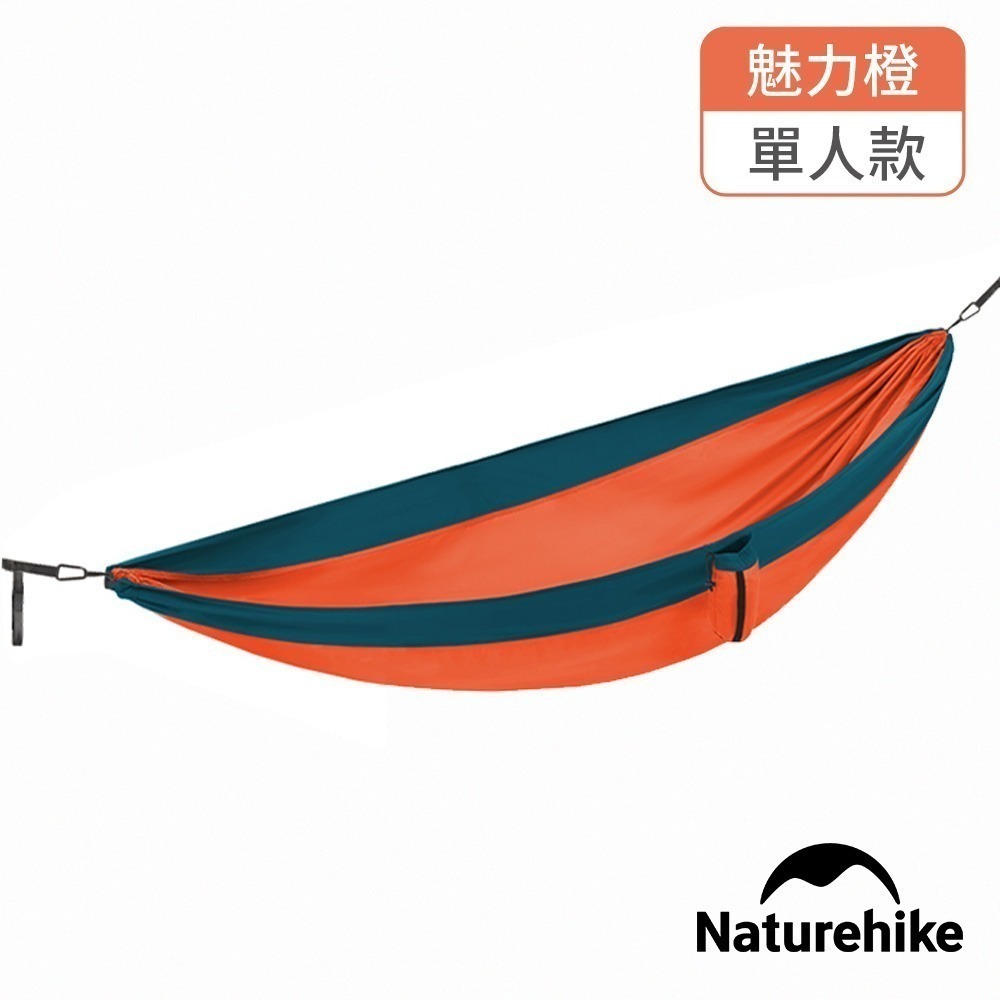 【Naturehike】孤舟輕量鞦韆吊床 DC011｜ 台灣總代理公司貨-細節圖8