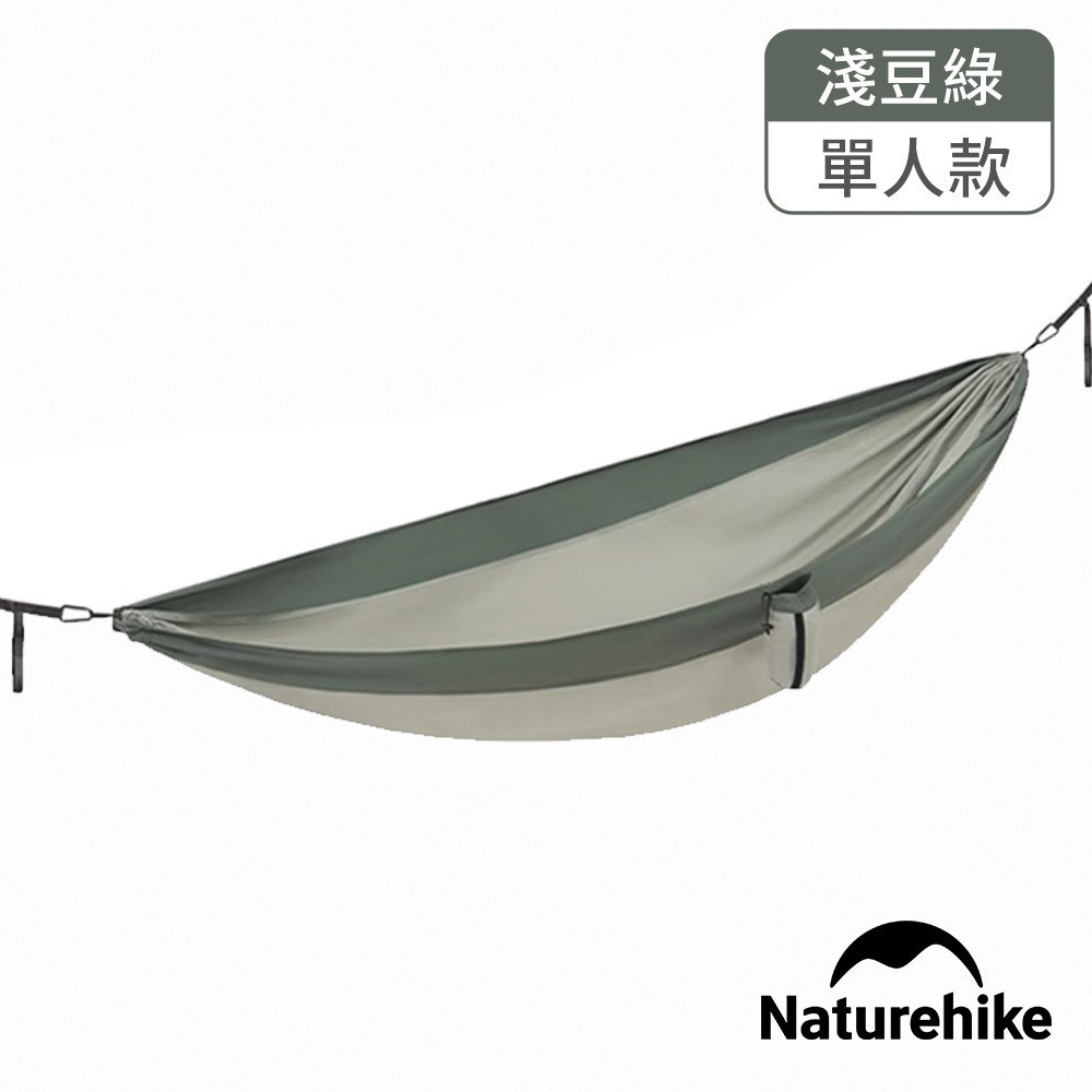 【Naturehike】孤舟輕量鞦韆吊床 DC011｜ 台灣總代理公司貨-細節圖10