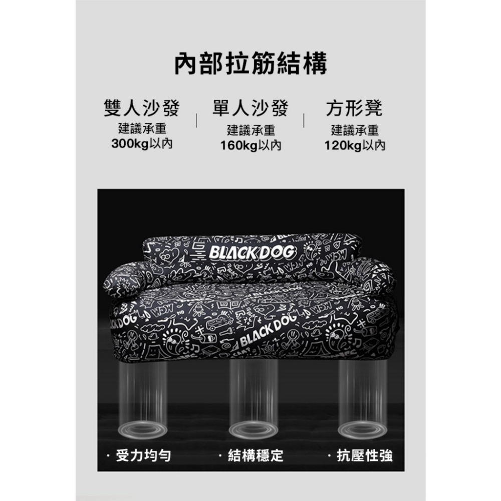 【Blackdog】瘋狂夢想家 手繪塗鴉充氣沙發 單人款 方形充氣凳 CQ23002 CQ23003｜台灣官方直營-細節圖4