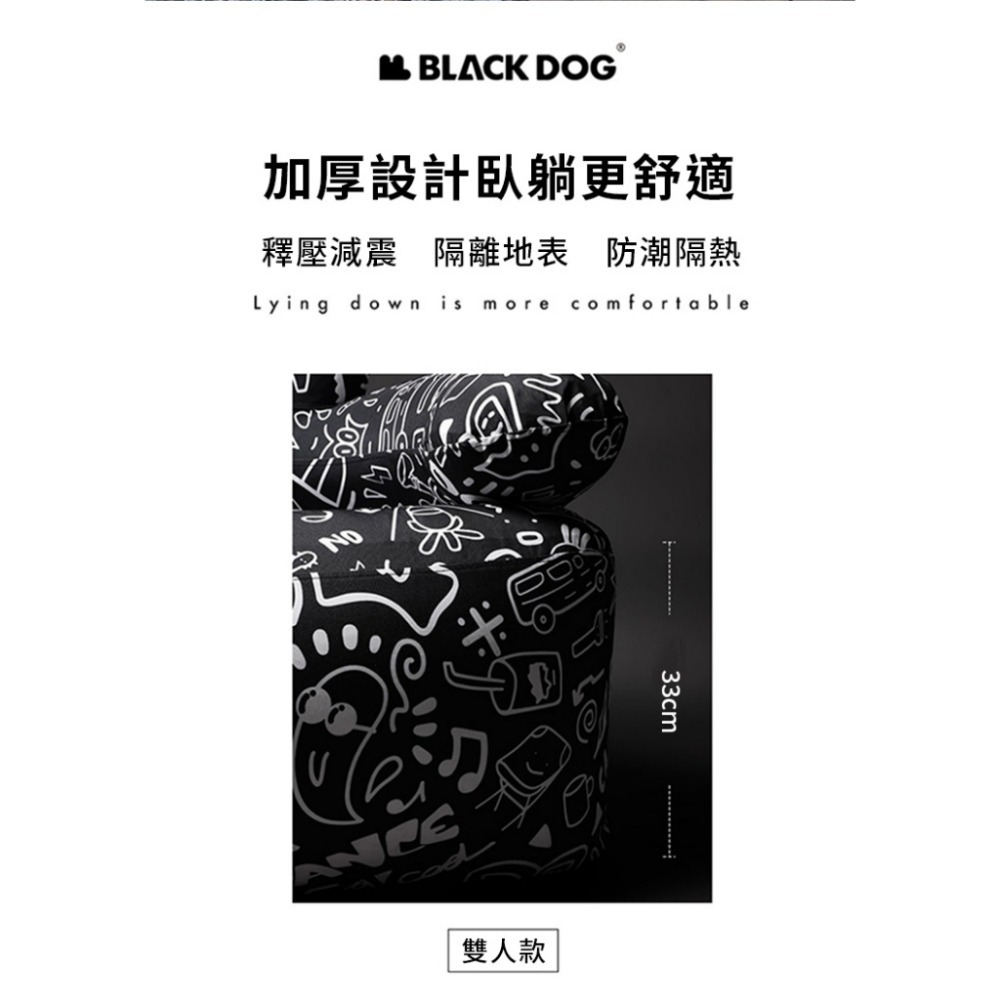 【Blackdog】瘋狂夢想家 手繪塗鴉充氣沙發 單人款 方形充氣凳 CQ23002 CQ23003｜台灣官方直營-細節圖6