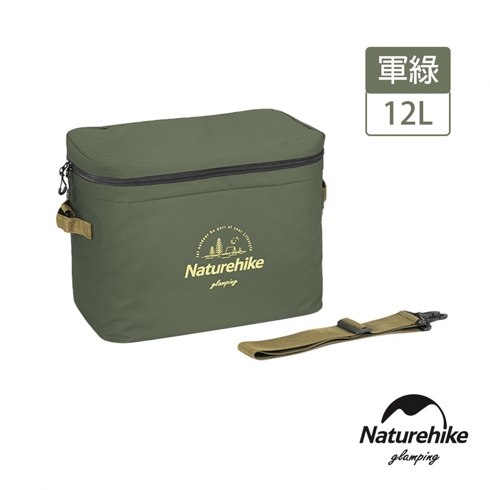 【Naturehike】凌沁可肩背野餐保溫保冷包12L SJ043 ｜台灣總代理公司貨-細節圖6