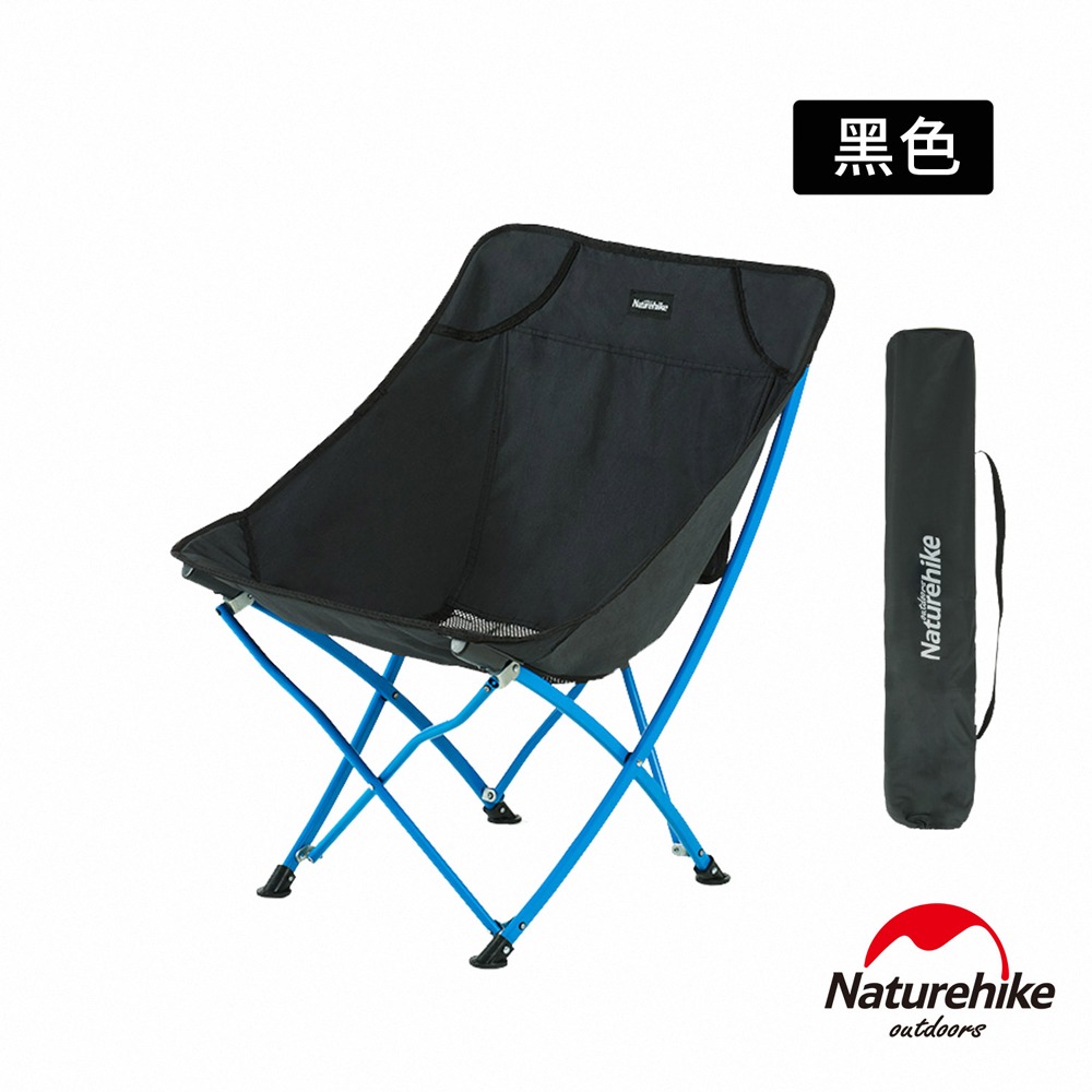 【Naturehike】星月X型便攜折疊椅 黑色 紅色 卡其 X004 ｜台灣總代理公司貨-細節圖4