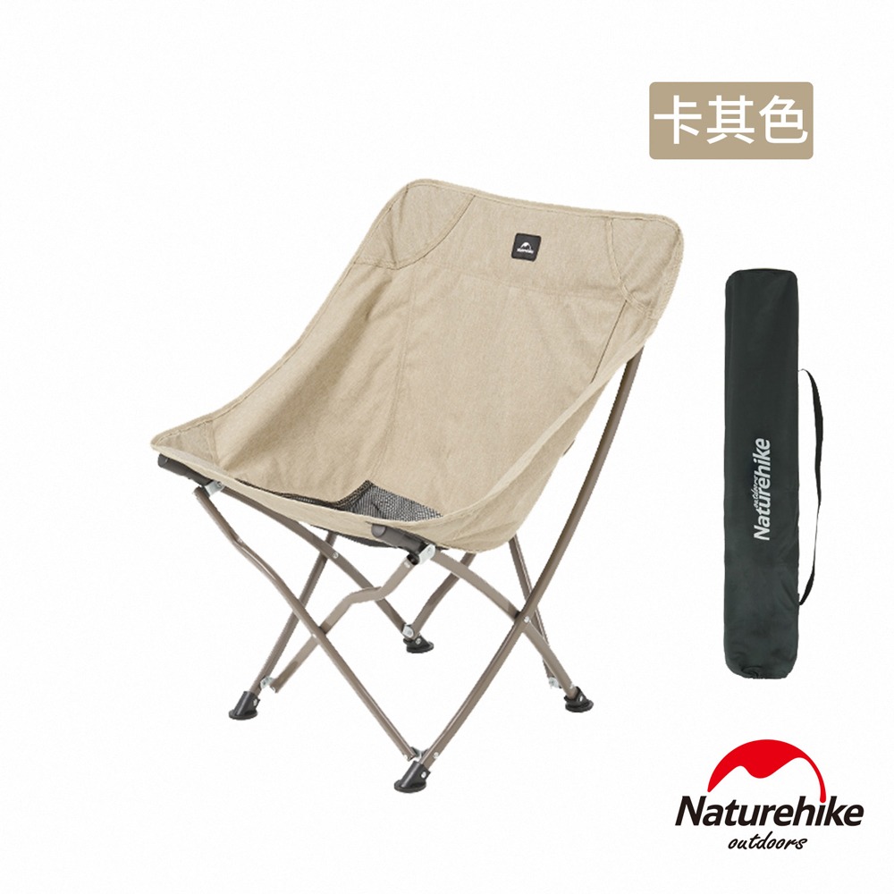 【Naturehike】星月X型便攜折疊椅 黑色 紅色 卡其 X004 ｜台灣總代理公司貨-細節圖5