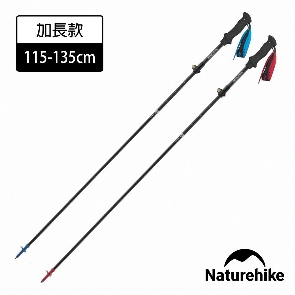 【Naturehike】長風EXT碳纖維五節折疊登山杖  D010-Z ｜台灣總代理公司貨-細節圖4