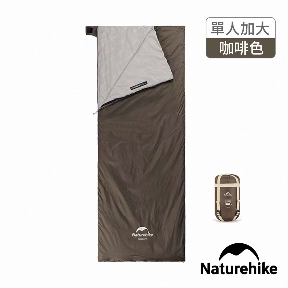 【Naturehike】LW180可拼接迷你信封睡袋 加大款 MSD09｜台灣總代理公司貨-細節圖7