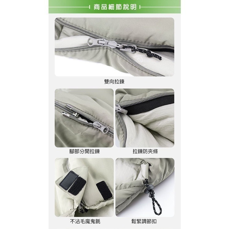 【Naturehike】M300可機洗帶帽信封睡袋 MSD02｜台灣總代理公司貨-細節圖9