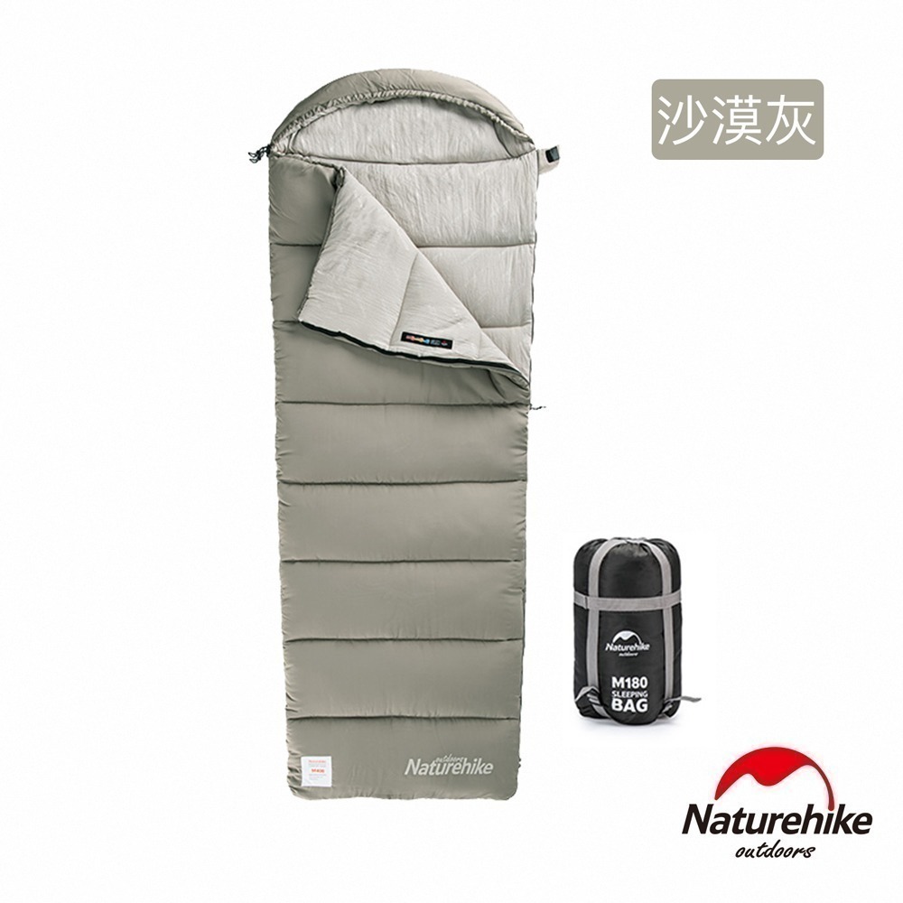 【Naturehike】M300可機洗帶帽信封睡袋 MSD02｜台灣總代理公司貨-細節圖10