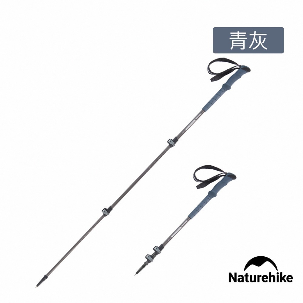 【Naturehike】 晴雪Pro長手把7075鋁合金三節外鎖登山杖 D017-D ｜台灣總代理公司貨-細節圖7