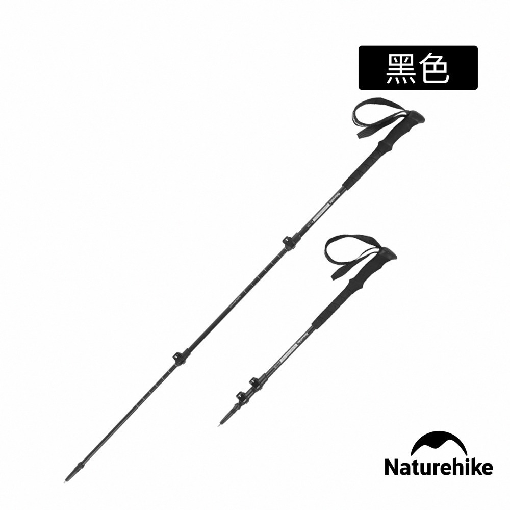 【Naturehike】 晴雪Pro長手把7075鋁合金三節外鎖登山杖 D017-D ｜台灣總代理公司貨-細節圖6