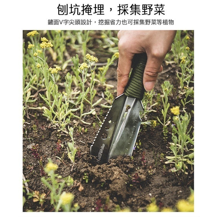 【Naturehike】多功能戶外露營不銹鋼小手鏟 鐵鍬 |台灣總代理公司貨 - Naturehike Taiwan 台灣總代理
