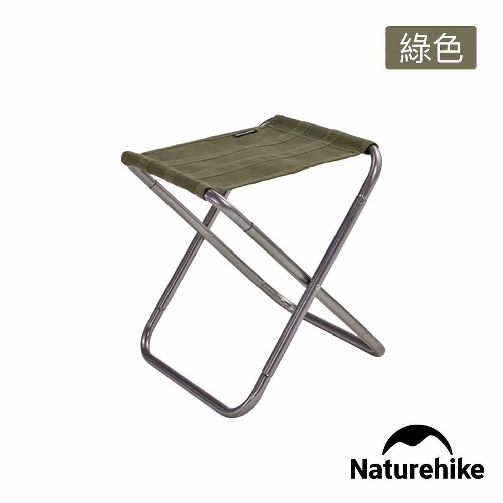 【Naturehike】山見輕量鋁合金折疊椅 Z012-L｜台灣總代理公司貨-細節圖5