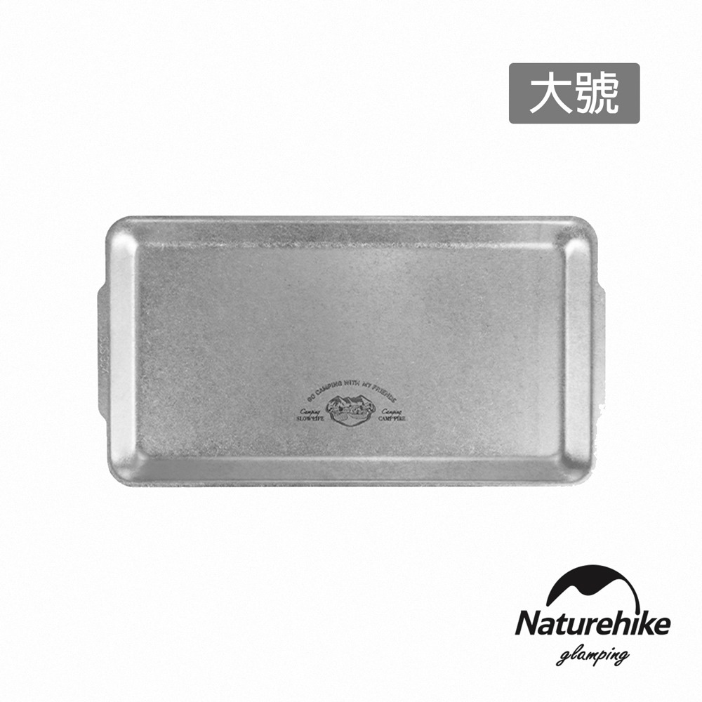 【Naturehike】森諾不鏽鋼方盤 戶外生活 小號 中號 大號 CJ025｜台灣總代理公司貨-細節圖7