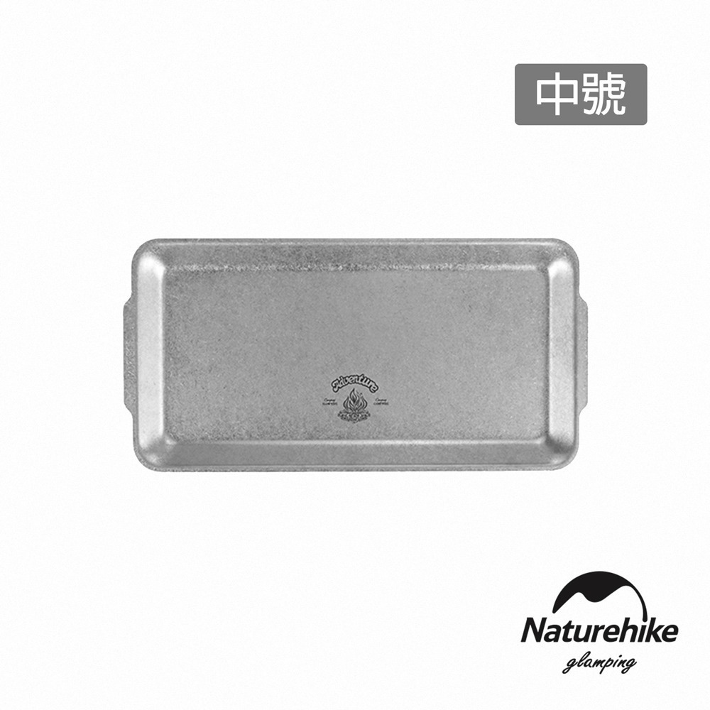 【Naturehike】森諾不鏽鋼方盤 戶外生活 小號 中號 大號 CJ025｜台灣總代理公司貨-細節圖6