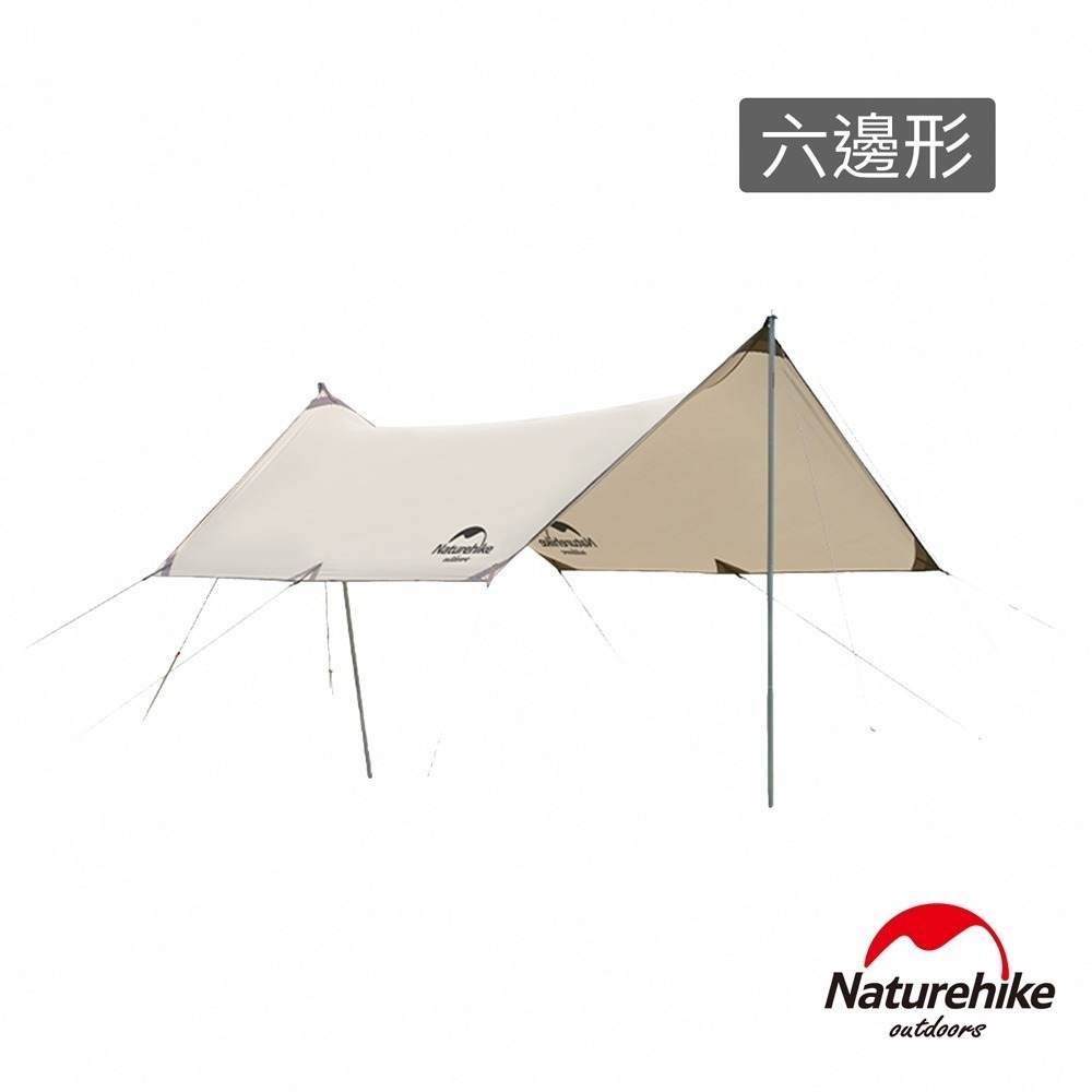 【Naturehike】硬山150D防水遮陽天幕 附帳桿 方形 六邊形 TM006 ｜台灣總代理公司貨-細節圖5