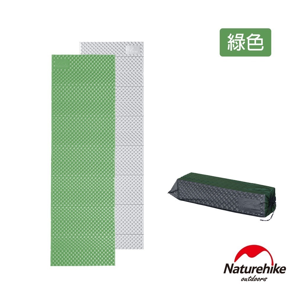 【Naturehike】單人加厚耐壓蛋巢型折疊防潮墊 睡墊 QD008｜台灣總代理公司貨-細節圖7