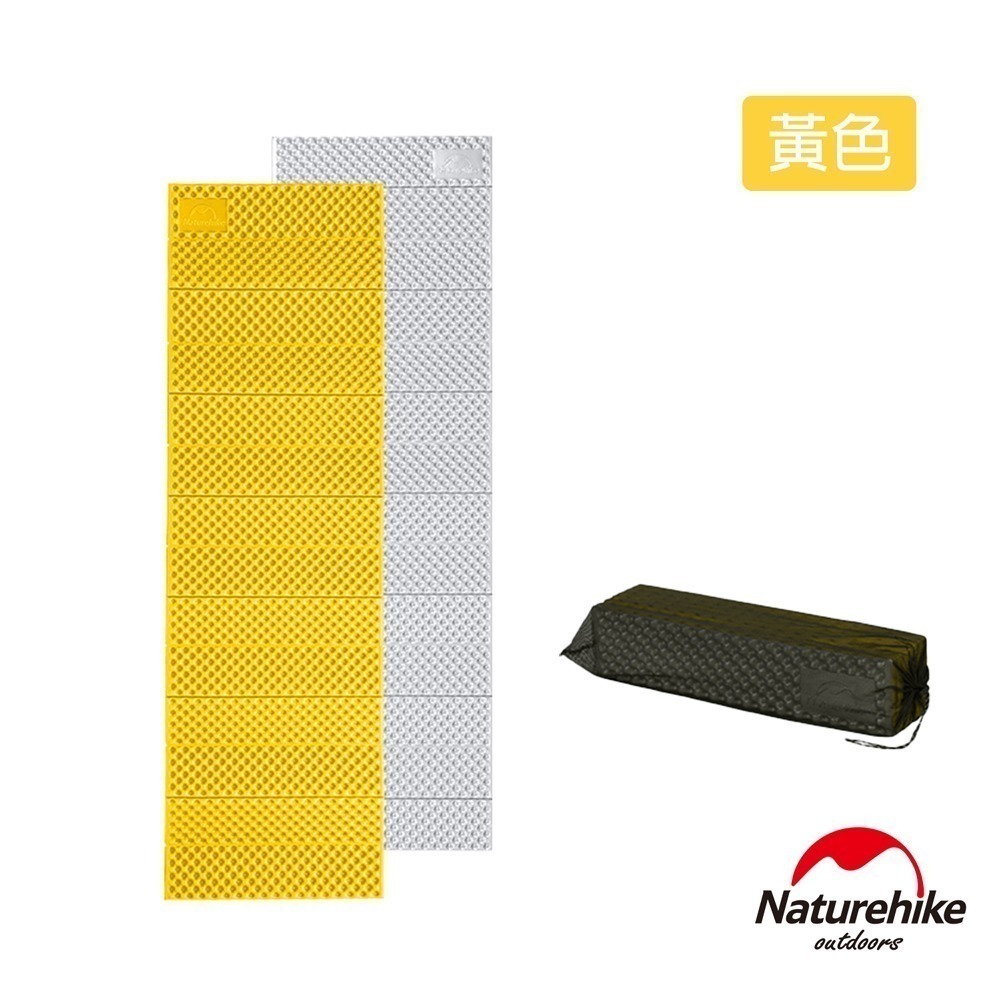 【Naturehike】單人加厚耐壓蛋巢型折疊防潮墊 睡墊 QD008｜台灣總代理公司貨-細節圖6